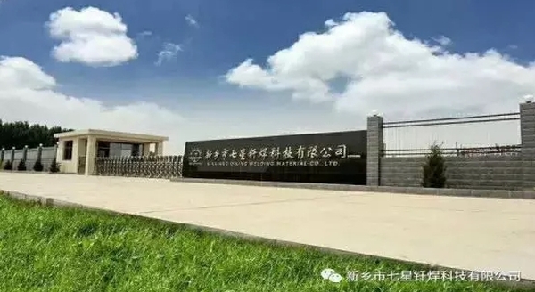 ������ְ��ѵ������ӭ����Эͬ����