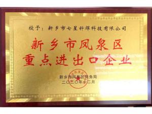 �����Ȫ�ص��������ҵ